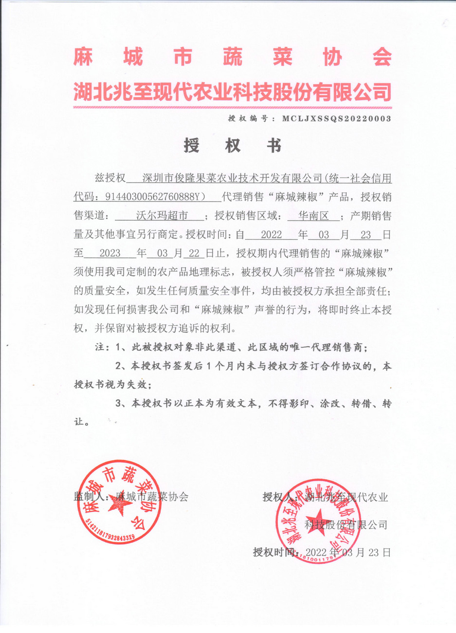 中空噴霧冷卻塔