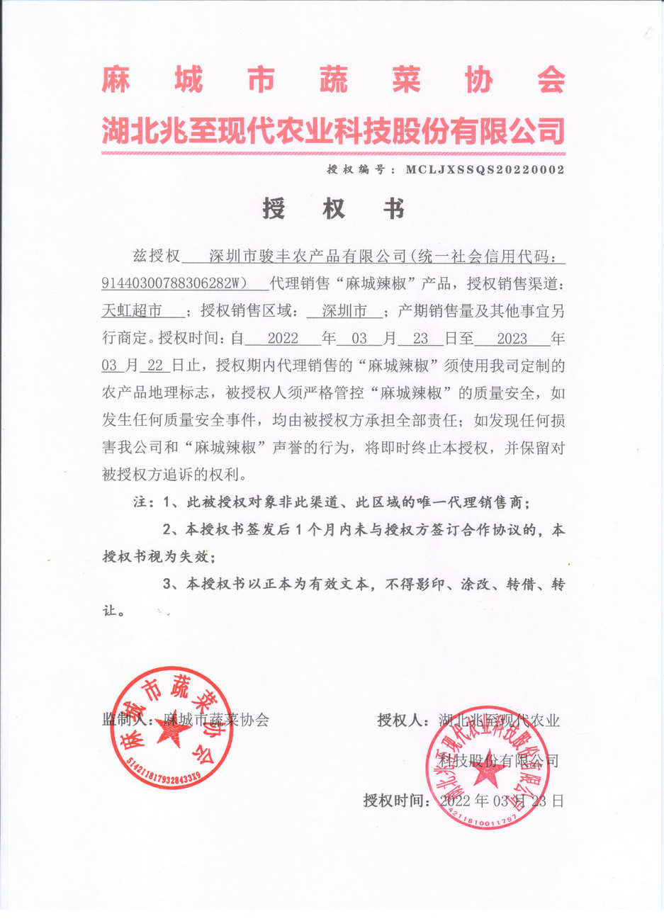 混凝土框架冷卻塔