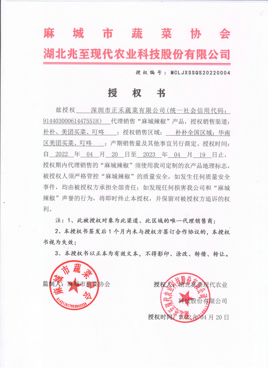 混凝土框架冷卻塔