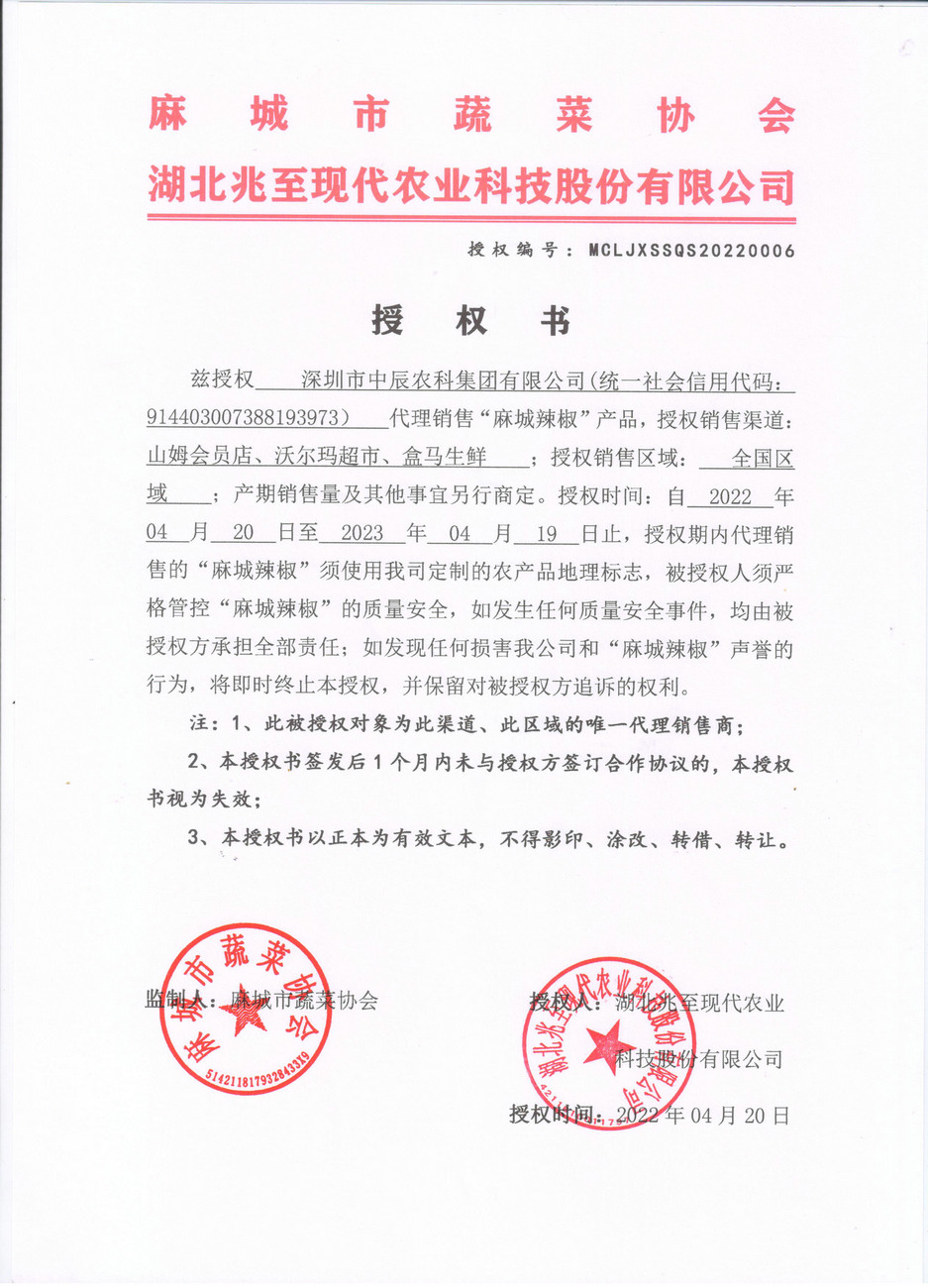 混凝土框架冷卻塔